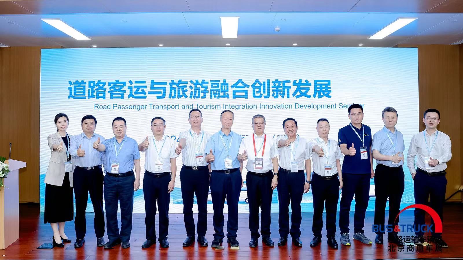 山东钱柜qg777探讨蹊径客运与旅游融合立异 同营生长之道