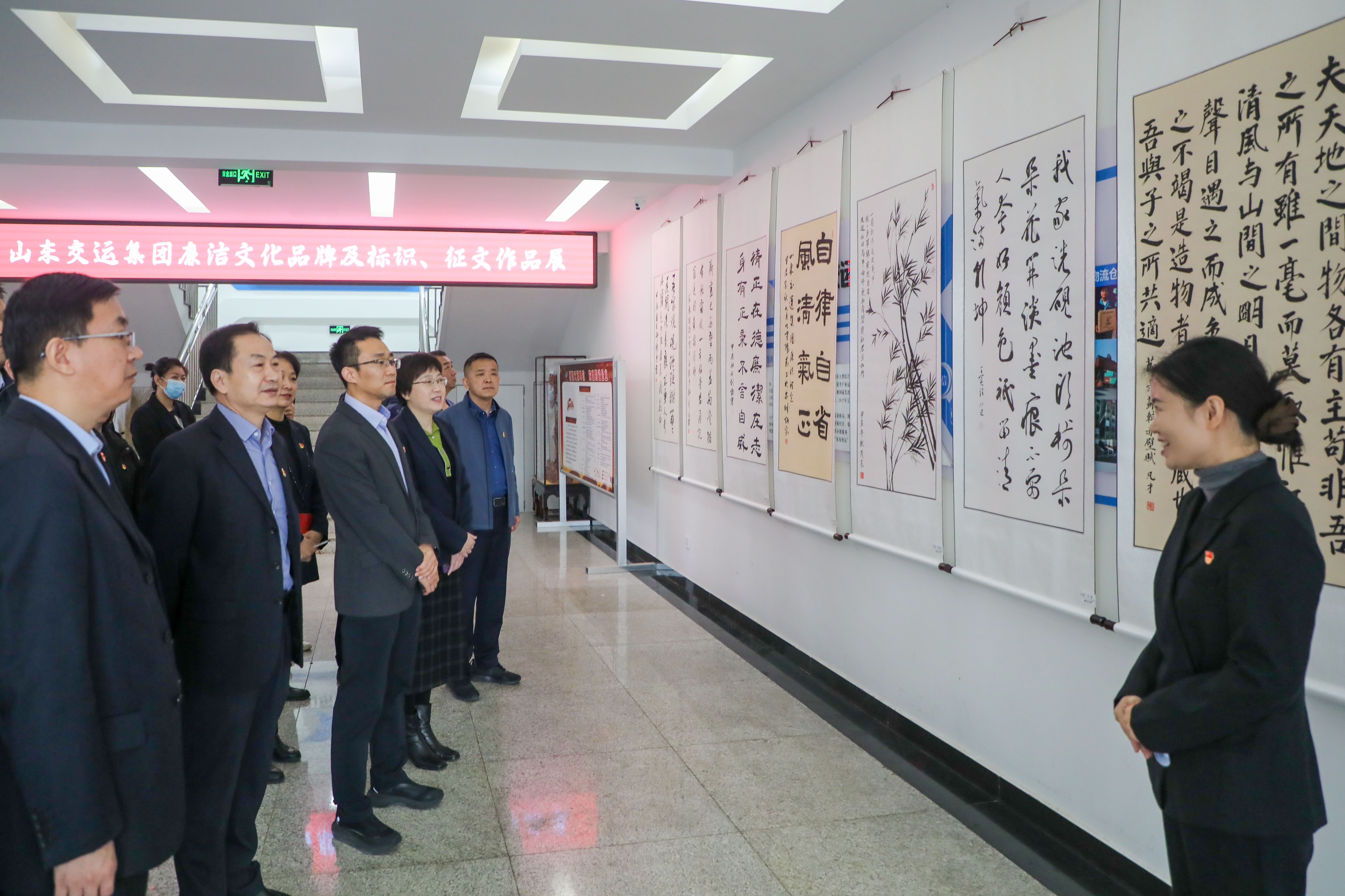 厚植清廉文化 修养清风正气——山东钱柜qg777开展清廉文化建设系列活动