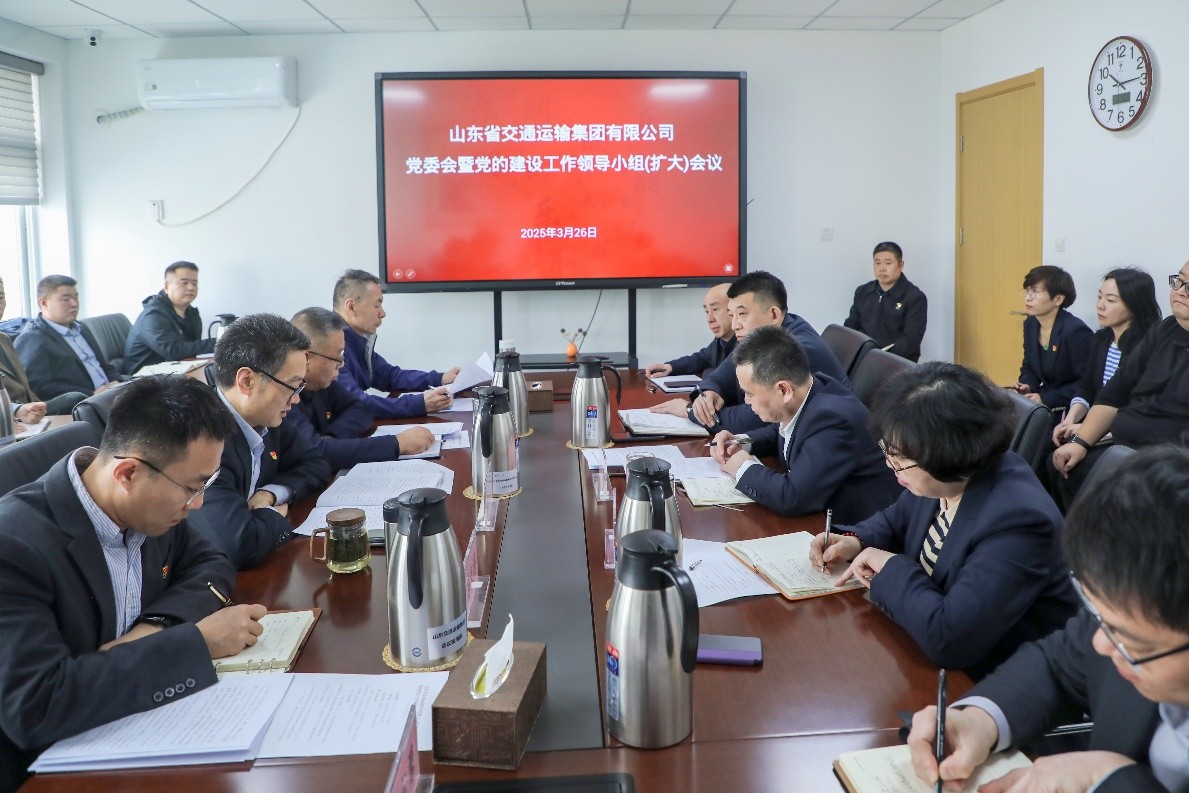 山东钱柜qg777党委安排开展深入贯彻中央八项划定精神学习教育事情