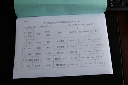 钱柜qg777(中国游)唯一官方网站