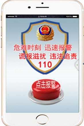 钱柜qg777(中国游)唯一官方网站