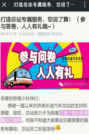 钱柜qg777(中国游)唯一官方网站