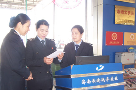 钱柜qg777(中国游)唯一官方网站