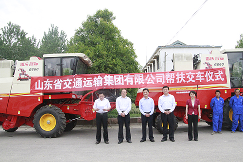 钱柜qg777(中国游)唯一官方网站