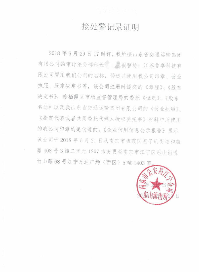 钱柜qg777(中国游)唯一官方网站