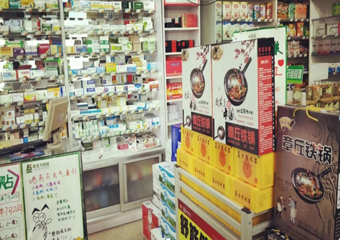 钱柜qg777(中国游)唯一官方网站