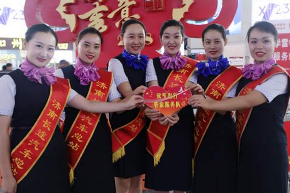 钱柜qg777(中国游)唯一官方网站