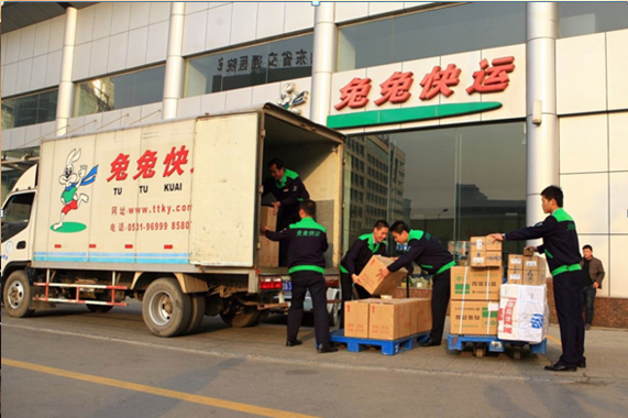 钱柜qg777(中国游)唯一官方网站