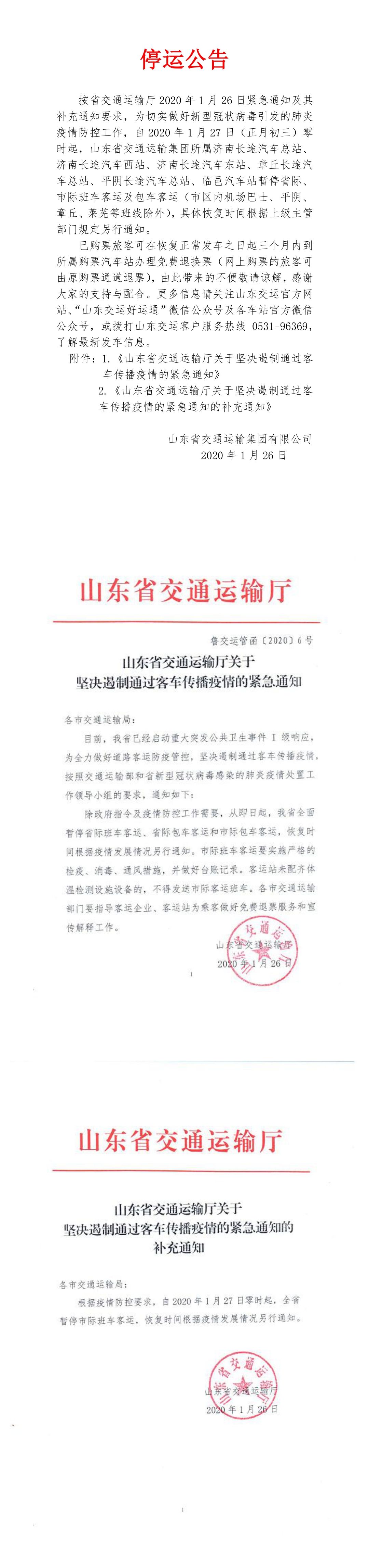 钱柜qg777(中国游)唯一官方网站