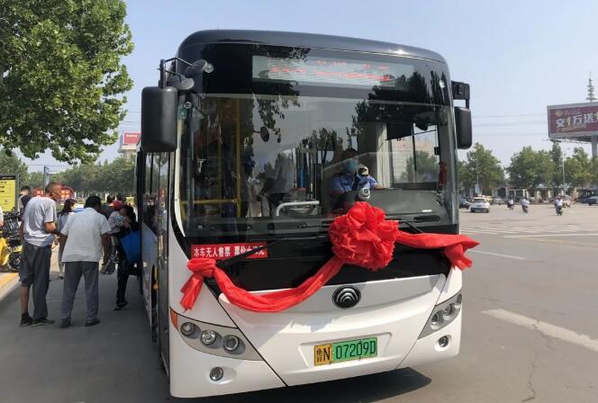 钱柜qg777(中国游)唯一官方网站