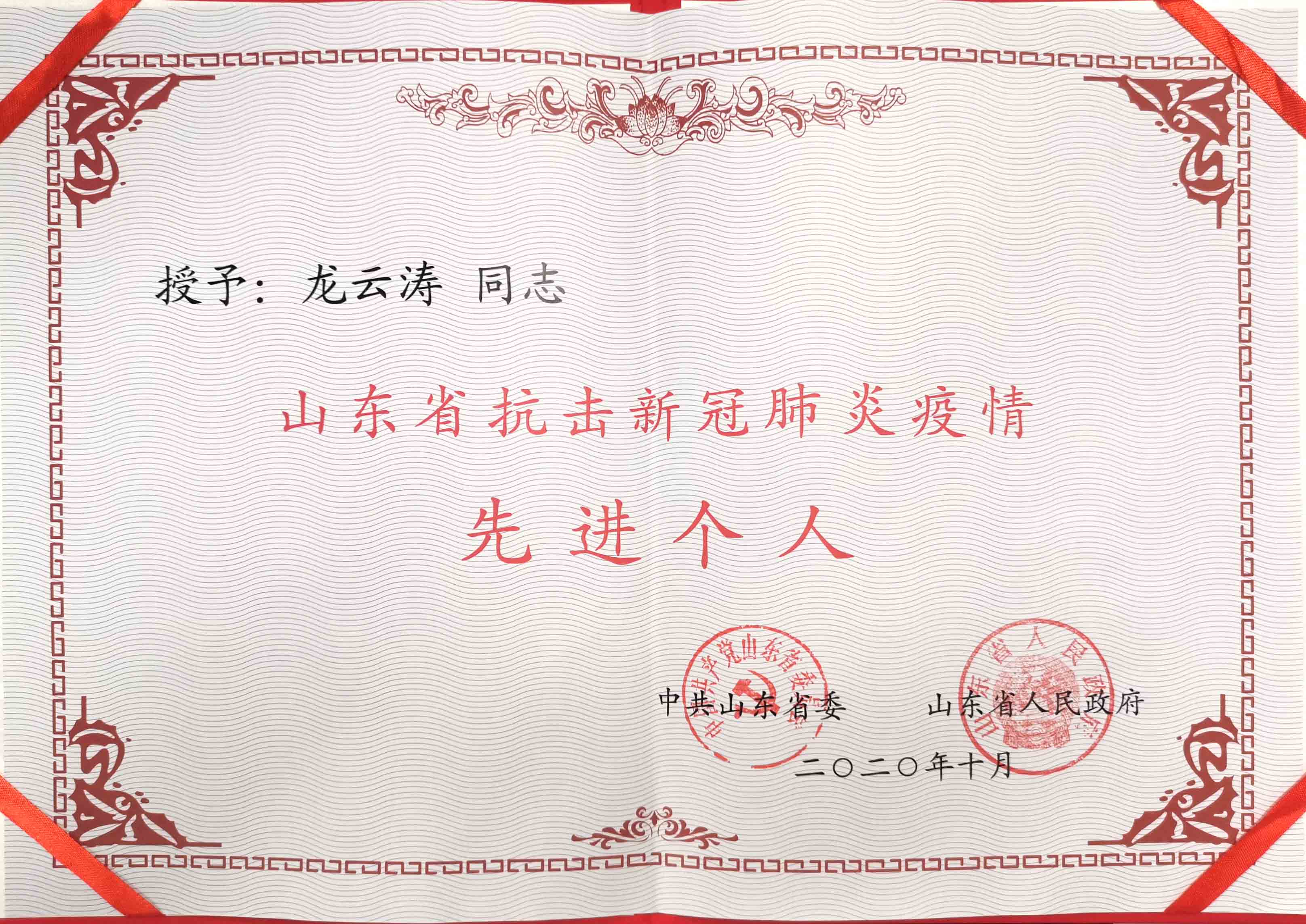 钱柜qg777(中国游)唯一官方网站