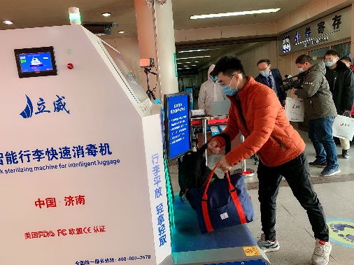 钱柜qg777(中国游)唯一官方网站