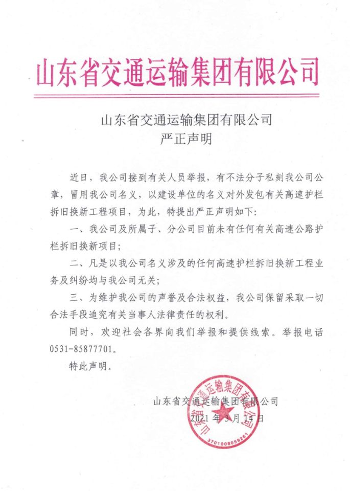 钱柜qg777(中国游)唯一官方网站