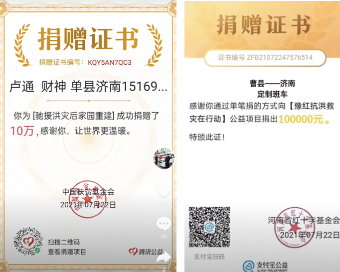 钱柜qg777(中国游)唯一官方网站